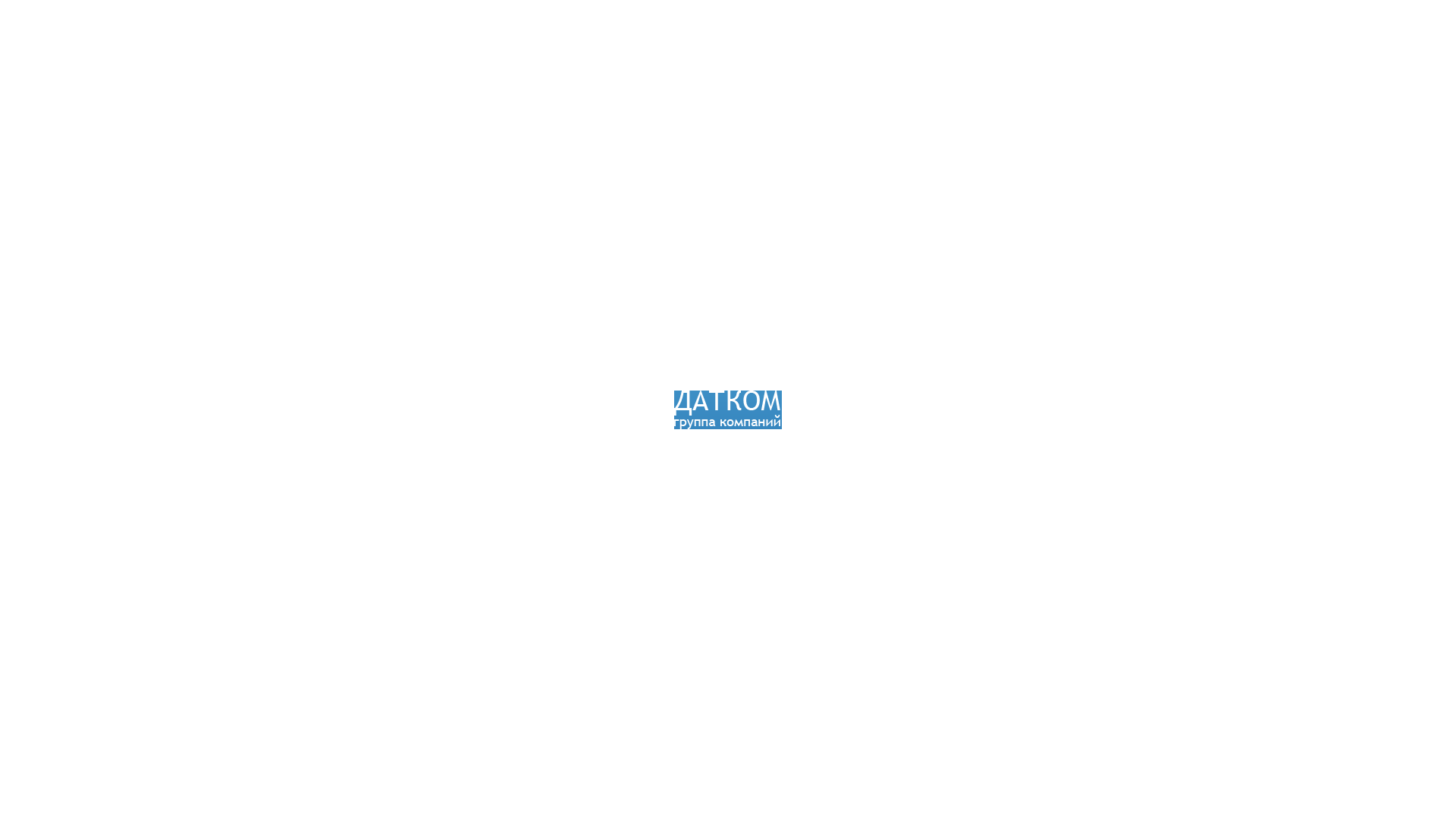 The group of companies Datkom